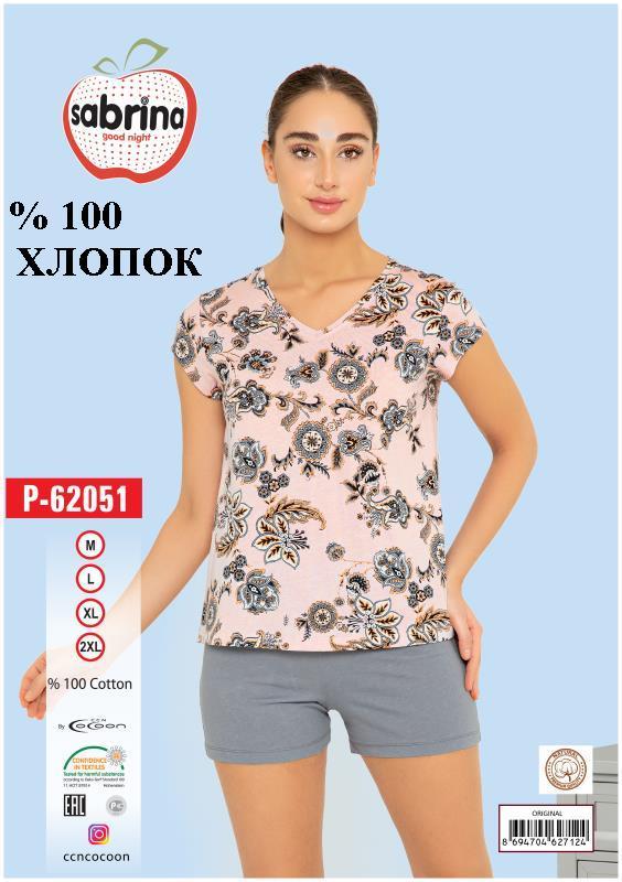 sab.p62051_orı_1